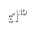  ﻿£1.10