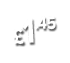 ﻿£1.45