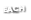 EACH
