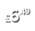  ﻿£6.49